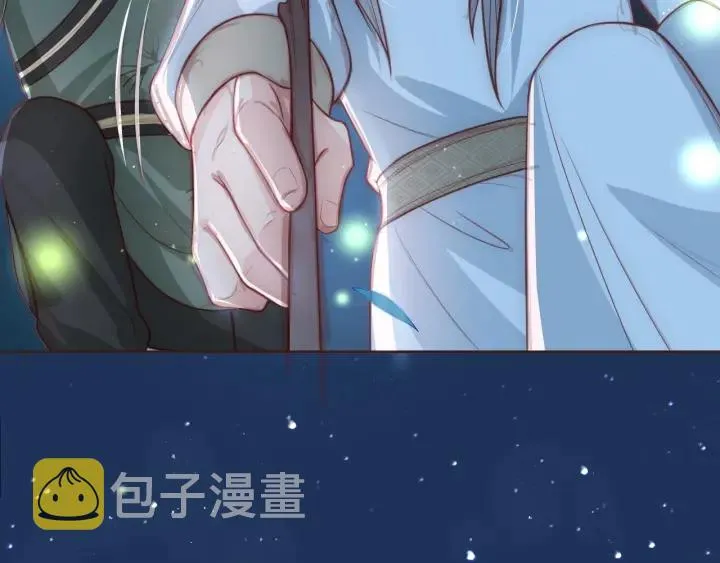 第18话 暗度陈仓 第94页
