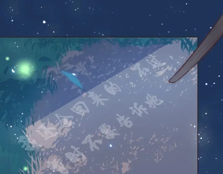 第18话 暗度陈仓 第95页
