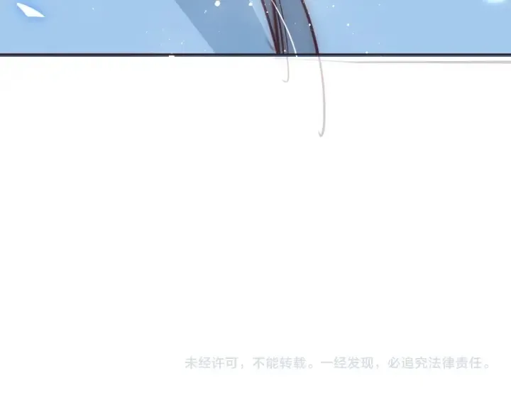 第18话 暗度陈仓 第100页