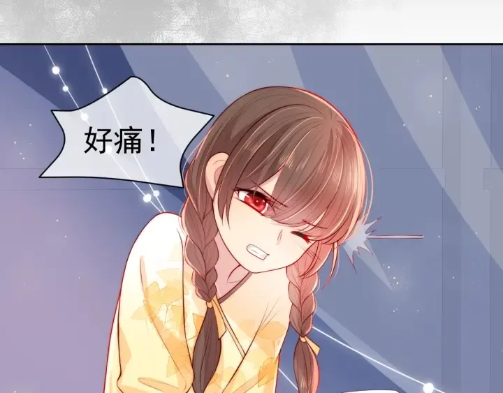 第16话 从小就爱吃醋 第37页