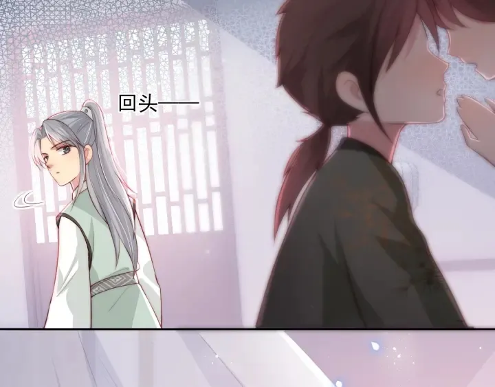 第16话 从小就爱吃醋 第73页