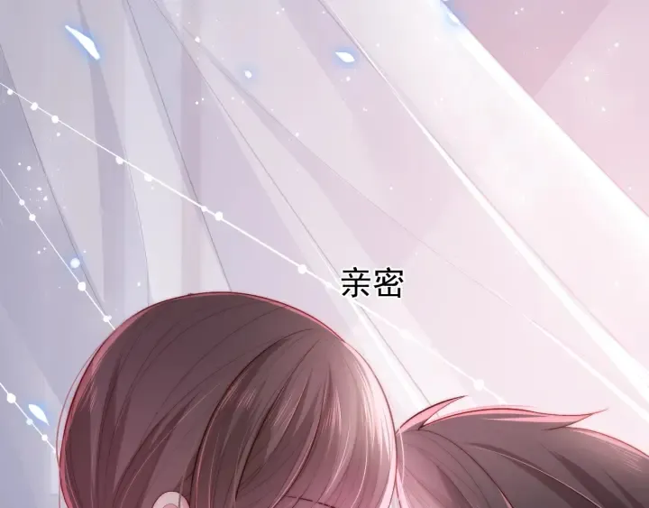 第16话 从小就爱吃醋 第74页