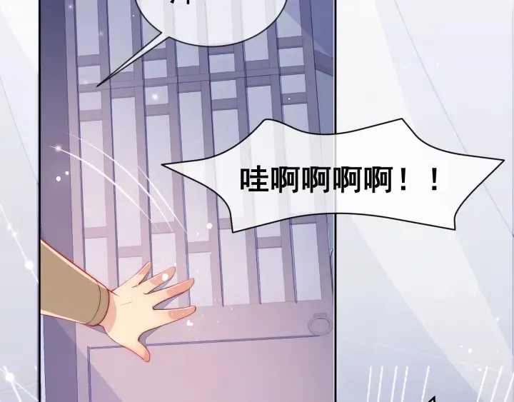 第16话 从小就爱吃醋 第91页