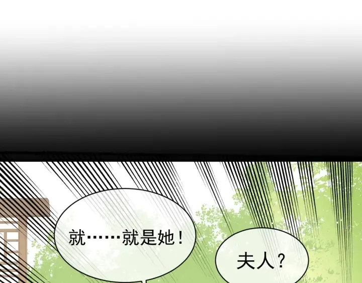 第21话 我想保护你 第27页
