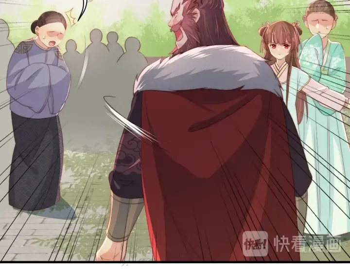 第21话 我想保护你 第48页