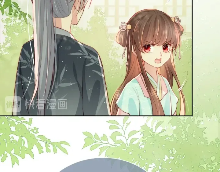 第21话 我想保护你 第75页