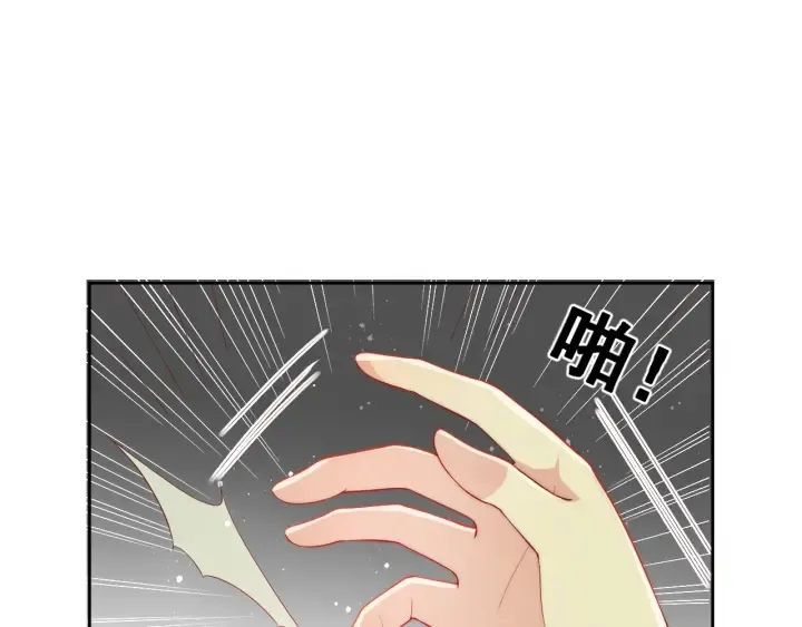 第21话 我想保护你 第78页