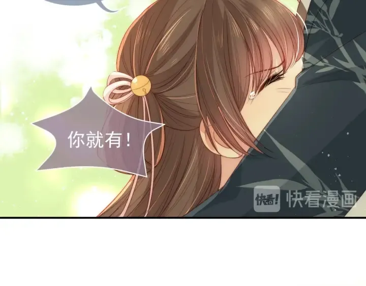 第21话 我想保护你 第101页