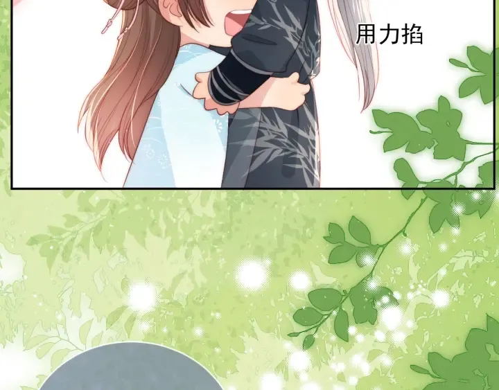 第21话 我想保护你 第103页