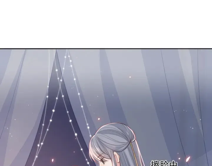 第19话 你会忘记我吗？ 第5页