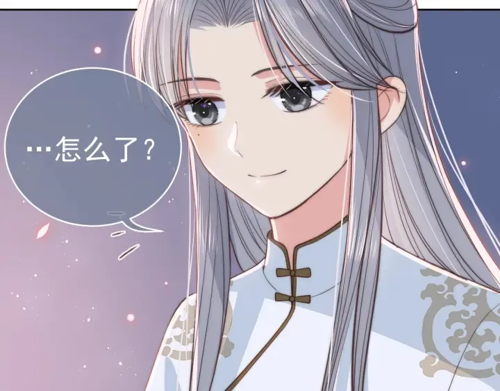 第19话 你会忘记我吗？ 第8页
