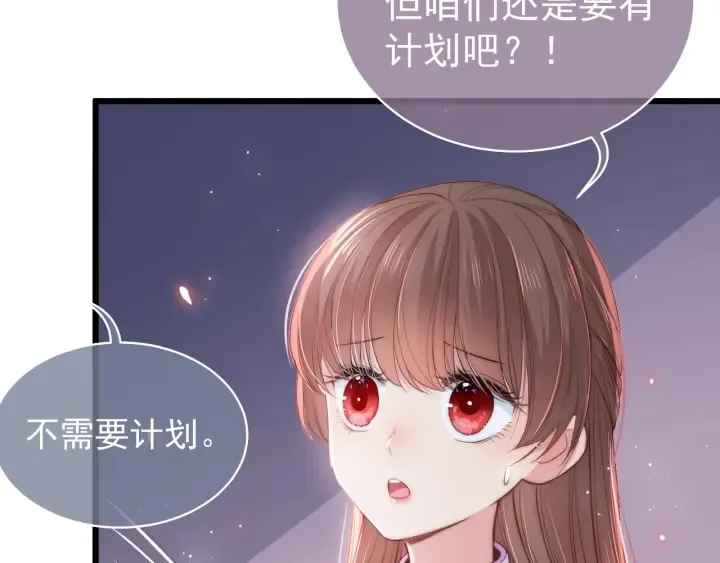 第19话 你会忘记我吗？ 第25页