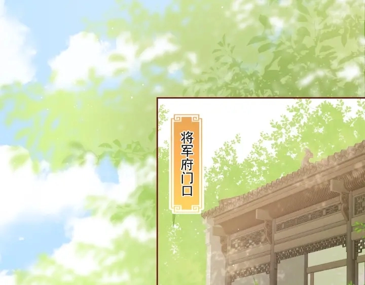 第19话 你会忘记我吗？ 第57页