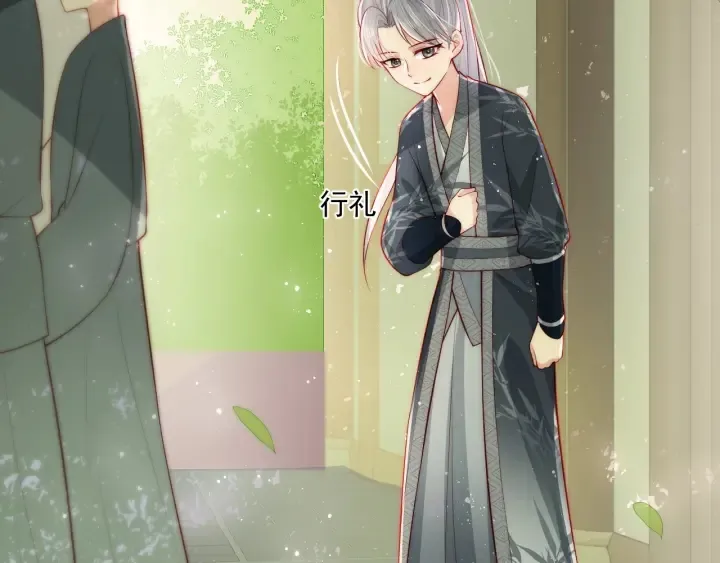 第19话 你会忘记我吗？ 第61页