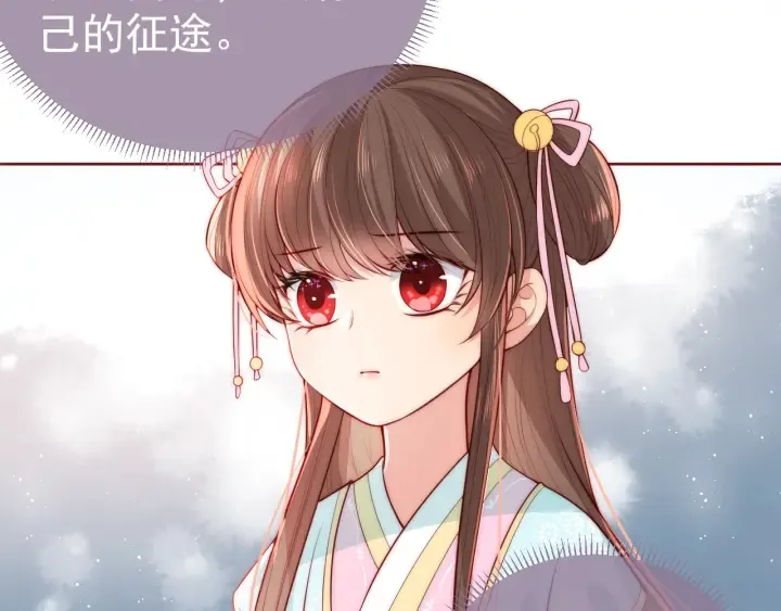 第19话 你会忘记我吗？ 第63页