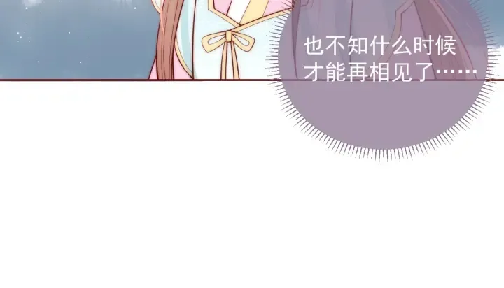 第19话 你会忘记我吗？ 第64页