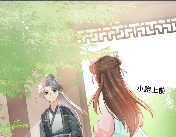 第19话 你会忘记我吗？ 第65页