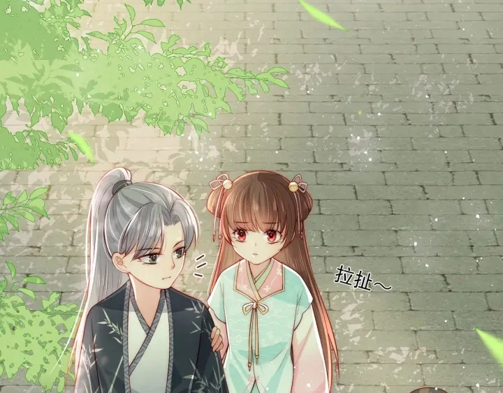 第19话 你会忘记我吗？ 第86页