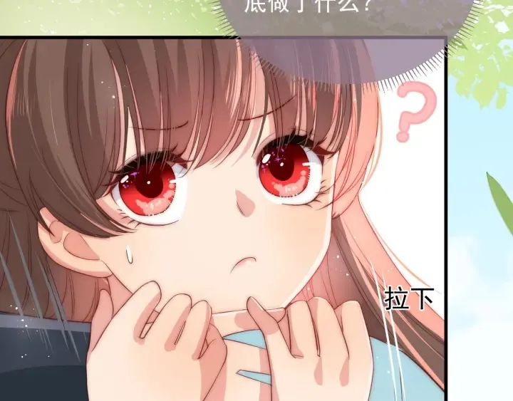 第19话 你会忘记我吗？ 第103页
