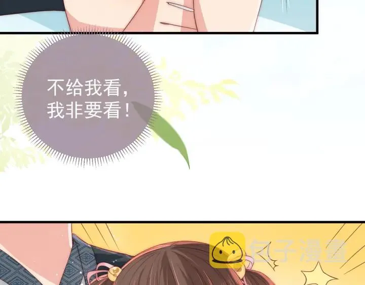 第19话 你会忘记我吗？ 第104页