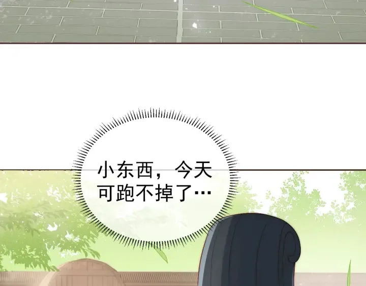 第23话 关键人物登场！ 第7页