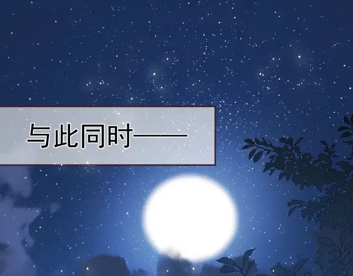 第23话 关键人物登场！ 第30页