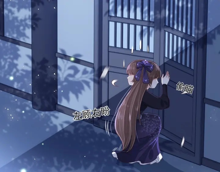 第23话 关键人物登场！ 第34页