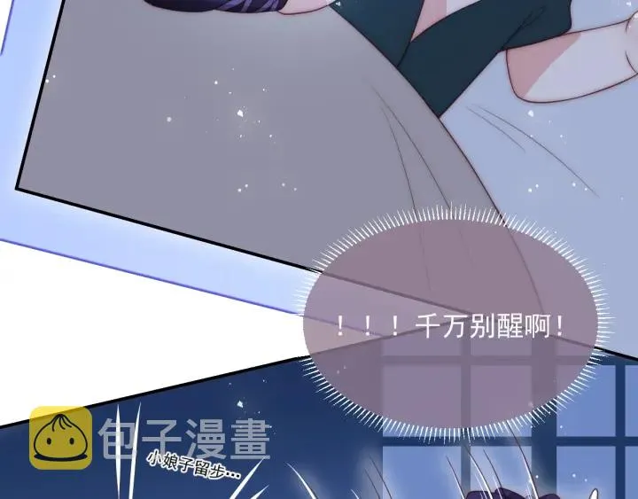 第23话 关键人物登场！ 第42页
