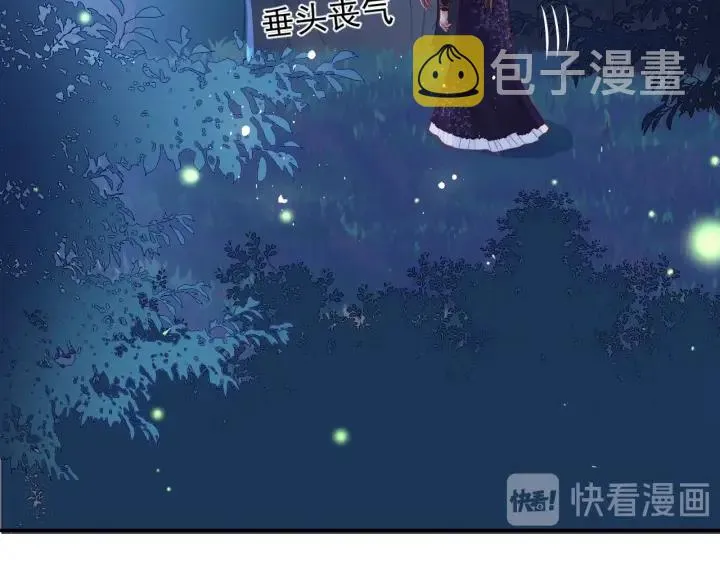 第23话 关键人物登场！ 第48页