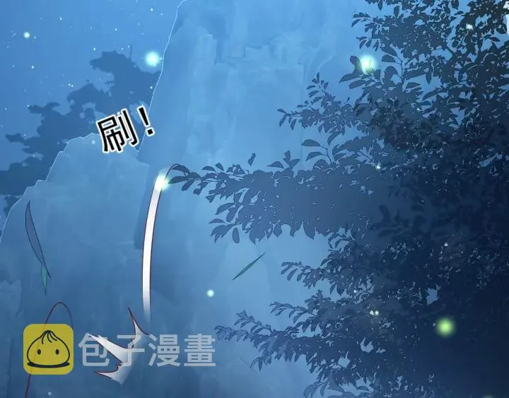 第23话 关键人物登场！ 第51页