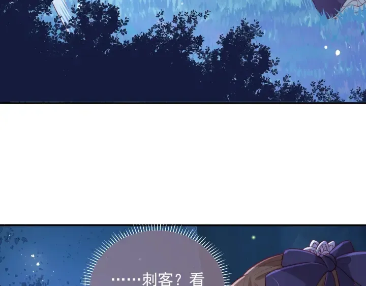 第23话 关键人物登场！ 第53页