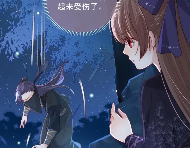 第23话 关键人物登场！ 第54页