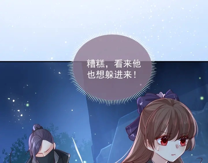 第23话 关键人物登场！ 第56页