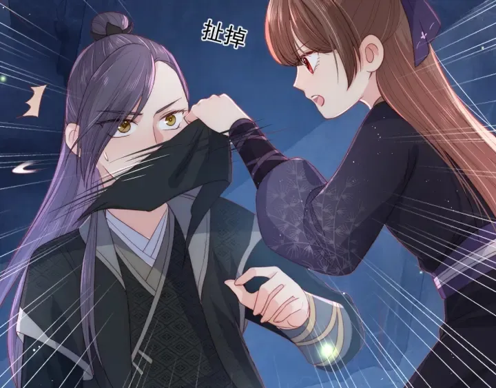 第23话 关键人物登场！ 第84页