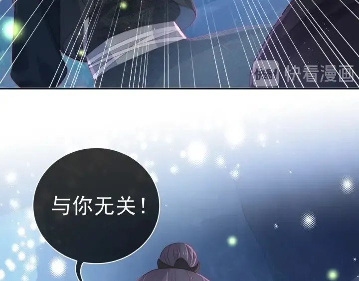 第23话 关键人物登场！ 第85页