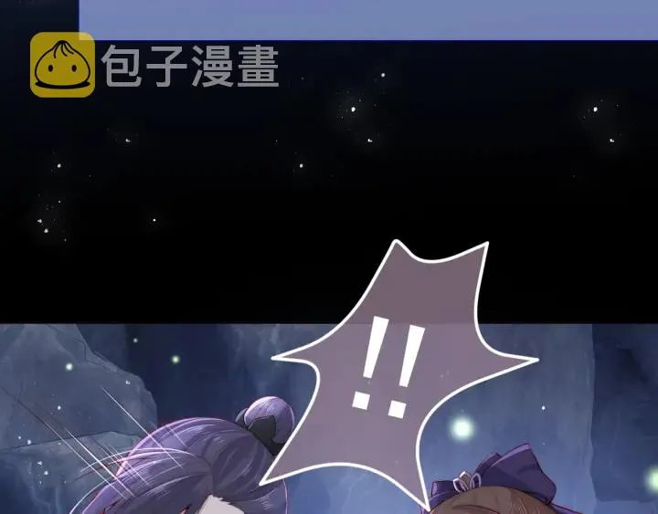 第23话 关键人物登场！ 第92页