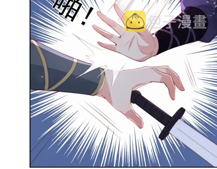 第23话 关键人物登场！ 第97页
