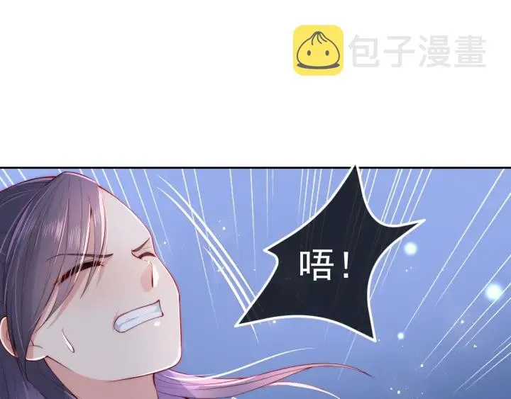 第23话 关键人物登场！ 第98页