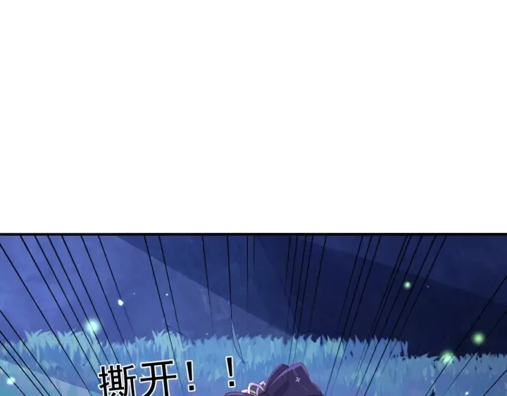 第23话 关键人物登场！ 第108页