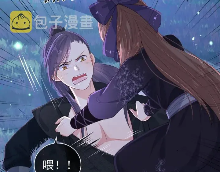 第23话 关键人物登场！ 第109页