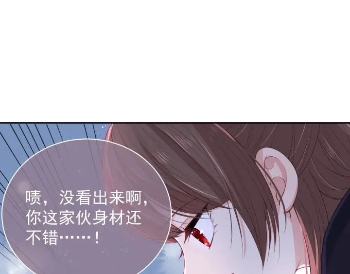 第23话 关键人物登场！ 第111页