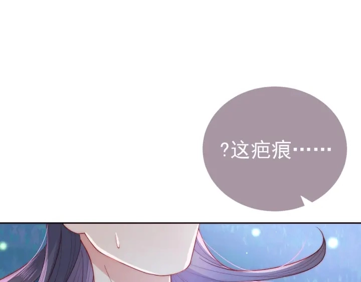 第23话 关键人物登场！ 第114页