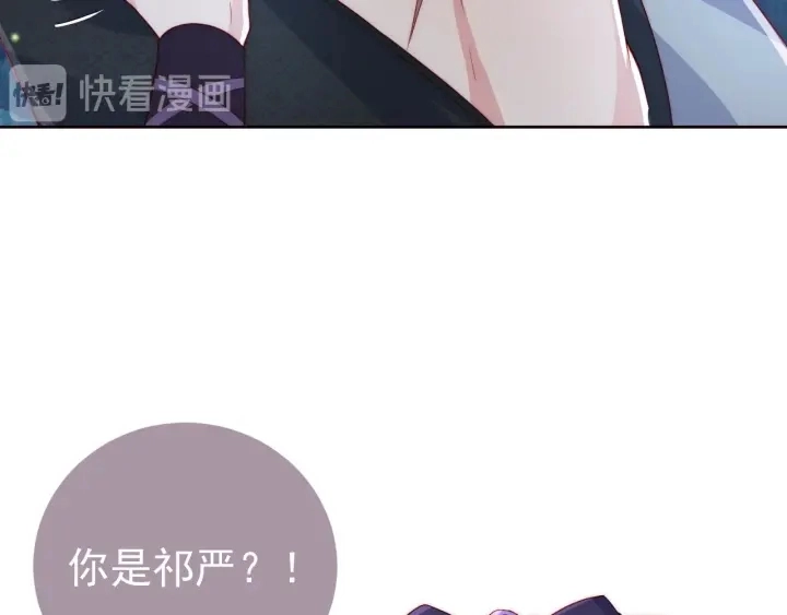 第23话 关键人物登场！ 第116页