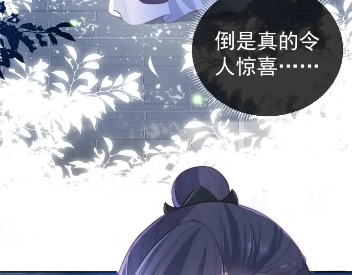 第23话 关键人物登场！ 第130页