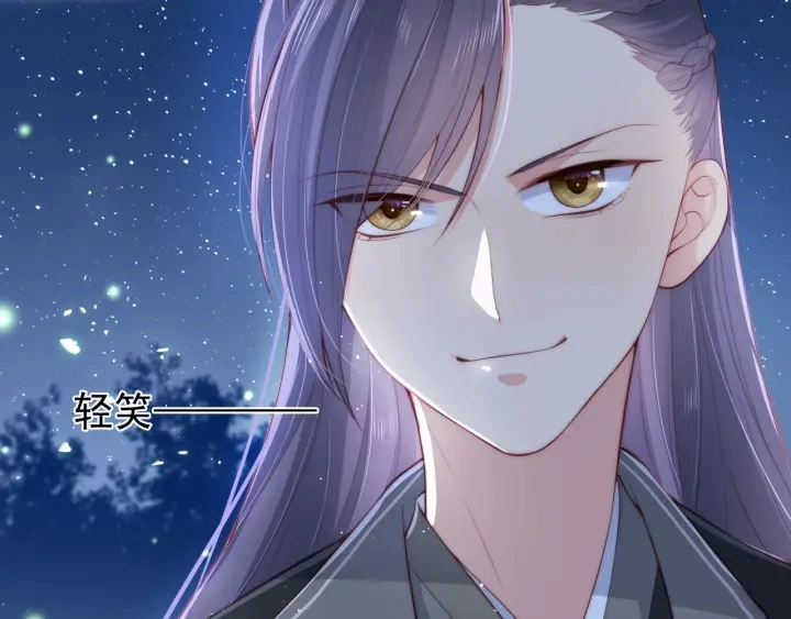 第23话 关键人物登场！ 第131页