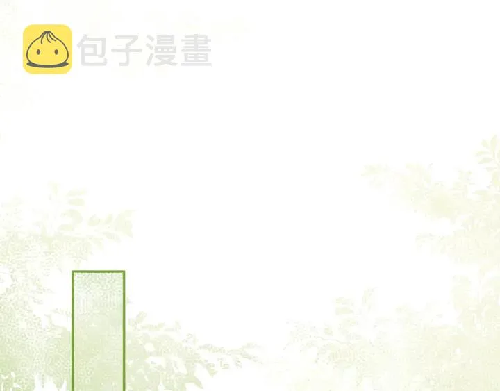 第22话 为了你 第14页