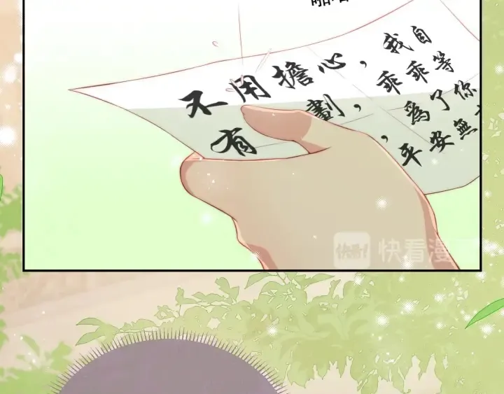 第22话 为了你 第48页