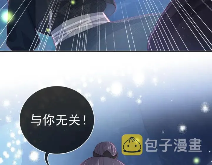 第22话 为了你 第109页