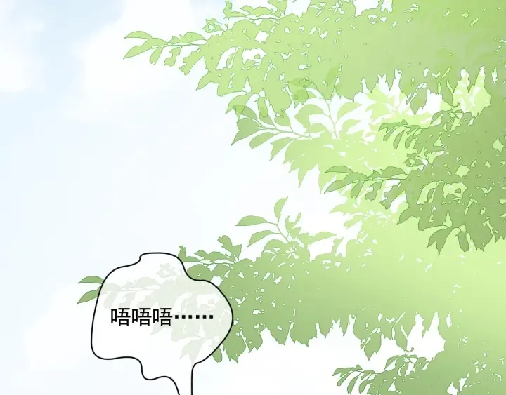 第24话 小丫头令人惊喜 第37页