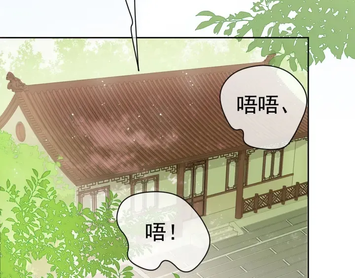 第24话 小丫头令人惊喜 第38页
